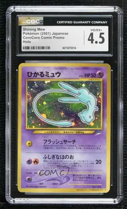 Shining Mew (CoroCoro) Holo Pokemon Japanese Unnumbered CGC 4.5 2001 - Image 1