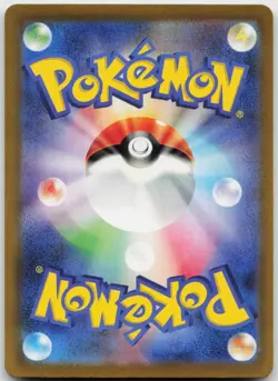 Minior 070/062 Art Rare Raging Surf Pokemon Japanese Holo Near Mint - Image 2