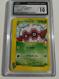 2001 Pokemon CGC 10 GEM MINT Koga's Forretress 080 VS Series Japanese 1st Ed - Image 1