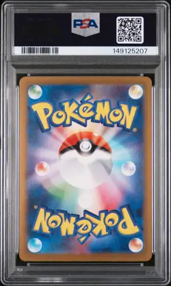 2023 POKEMON JAPANESE SV4A-SHINY TREASURE EX S #213 ENTEI PSA 10 - Image 2
