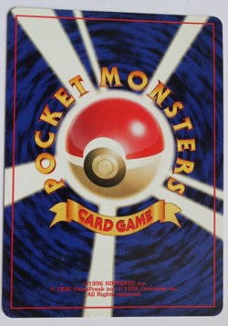Japanese Pokemon Base Set Pikachu 025 - Image 2