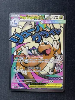Pokemon - Mega Dragonite ex - 271/217 271 - ME Ascended Heroes Holofoil NM - Image 1
