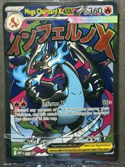 Pokemon TCG Mega Charizard X ex 023 Me: Mega Evolution SEALED - Promo NM/M - Image 3