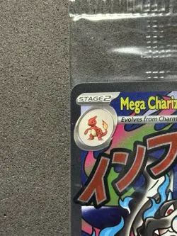 Pokemon TCG Mega Charizard X ex 023 Me: Mega Evolution SEALED - Promo NM/M - Image 4