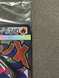 Pokemon TCG Mega Charizard X ex 023 Me: Mega Evolution SEALED - Promo NM/M - Image 5