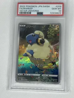 PSA 10 Sequential Pokemon VSTAR Universe God Pack 9 Set Japanese AR Pikachu! - Image 2