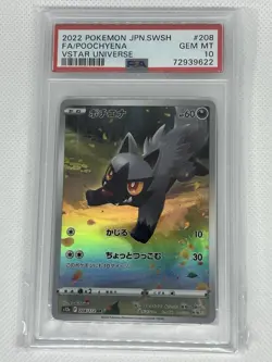 PSA 10 Sequential Pokemon VSTAR Universe God Pack 9 Set Japanese AR Pikachu! - Image 3