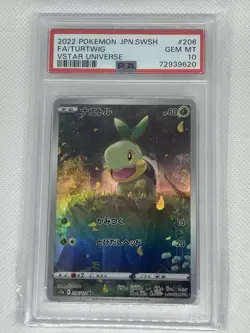 PSA 10 Sequential Pokemon VSTAR Universe God Pack 9 Set Japanese AR Pikachu! - Image 5