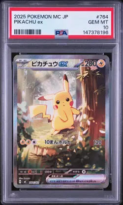 2025 POKEMON JAPANESE MC-START DECK 100 BATTLE COLLECTION #764 PIKACHU EX PSA 10 - Image 1