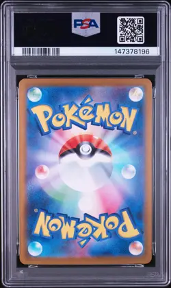 2025 POKEMON JAPANESE MC-START DECK 100 BATTLE COLLECTION #764 PIKACHU EX PSA 10 - Image 2