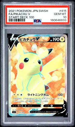 2021 POKEMON JAPANESE SWORD & SHIELD START DECK 100 FULL ART/PIKACHU V PSA 10 - Image 1