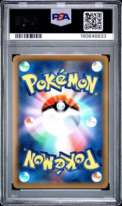 2021 POKEMON JAPANESE SWORD & SHIELD START DECK 100 FULL ART/PIKACHU V PSA 10 - Image 2