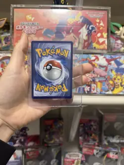 Emcee's Hype 220/182 Ultra Rare Destined Rivals Pokemon Near Mint - Image 2