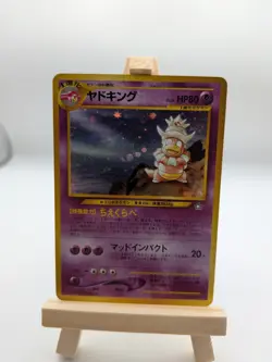 Pokemon Slowking No. 199 Neo Genesis JP Holo NM - Image 1