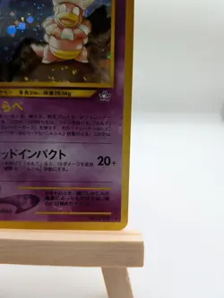 Pokemon Slowking No. 199 Neo Genesis JP Holo NM - Image 4