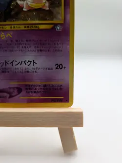 Pokemon Slowking No. 199 Neo Genesis JP Holo NM - Image 5
