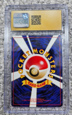 2000 Pokemon Japanese Omanyte Crossing the Ruins Neo 2 Common CGC 10 PRISTINE - Image 2