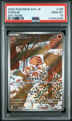 Swinub | 106/100 | PSA 10 | BATTLE PARTNERS | Pokemon Cards - Image 1