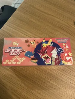 Pokemon Center Hiroshima 2025 Special Collection Box - Factory SEALED - Image 1