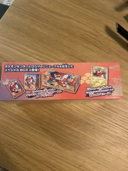 Pokemon Center Hiroshima 2025 Special Collection Box - Factory SEALED - Image 2