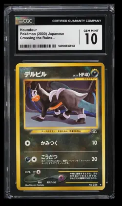 2000 Pokemon Crossing the Ruins... Houndour CGC 10 Japanese #228 Vintage - Image 1