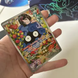 Pokemon TCG Erika's Tangela 218/217 Illustration Rare Near Mint Pack Fresh NM - Image 3