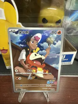 2025 Lightly Played Pokemon Fuecoco 03 09/09 Gem Pack Volume 1 S. Chinese - Image 1