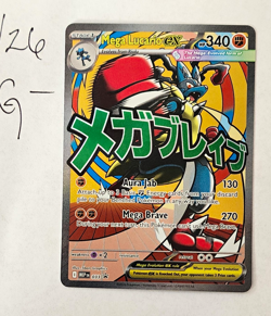 Mega Lucario ex 033/MEP - Mega Evolution Promo - English Pokemon TCG - Image 1