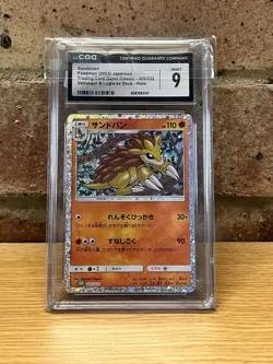 Sandslash 009/032 Holo Japanese Pokemon CGC 9 Mint - Image 1