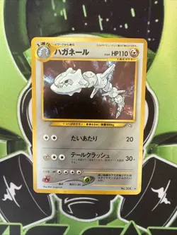 Steelix Neo Genesis Holo No. 208 Japanese Pokemon Card WOTC NM - Image 1