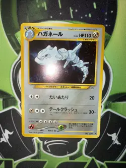 Steelix Neo Genesis Holo No. 208 Japanese Pokemon Card WOTC NM - Image 2