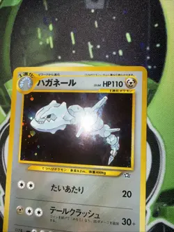 Steelix Neo Genesis Holo No. 208 Japanese Pokemon Card WOTC NM - Image 3