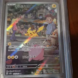 2023 POKEMON JAPANESE SV2A-POKEMON CARD 151 ART RARE #173 PIKACHU PSA 10 - Image 2