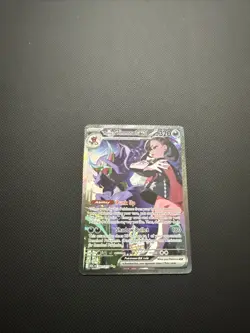 Pokemon TCG - Marnie's Grimmsnarl EX 287/217 SIR - Ascended Heroes - Pack Fresh! - Image 3