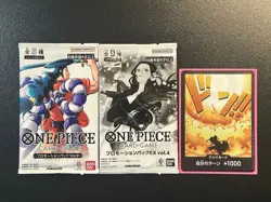 One Piece Card Game Promotion Pack EX vol.4 Unopened 1ec33e - Image 1