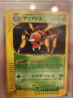 PSA 10 GEM MINT Ariados 1ST EDITION HOLO Japanese Pokemon Town On No Map WOTC - Image 2