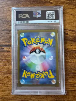 PSA 10 Wartortle 171/165 AR Art Rare Sv2a: Pokemon Card 151 Holo (Japanese) - Image 2