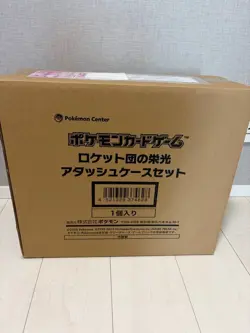 Glory of Team Rocket Attache Case Pokemon Card Japanese new - Image 1