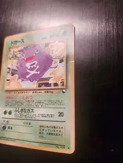 Koffing No. 109 Vending Machine Series 2 Kapanese Pokemon Card - Image 4