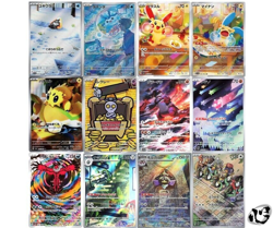 AR 12 Card Complete Set SV3A 063-074/062 Raging Surf Pokemon Card Game Japanese - Image 1