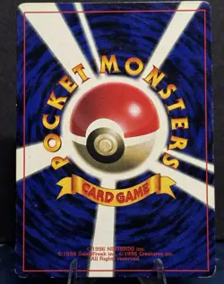 Jigglypuff No. 039 Corocoro Promo Card 1996 Glossy Japanese MP - Image 3