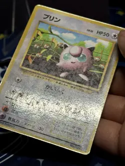 Jigglypuff No. 039 Corocoro Promo Card 1996 Glossy Japanese MP - Image 4