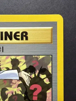 Pokemon TCG Blaine’s Quiz #1 97/132 Gym Heroes Rare WOTC Vintage Trainer Card - Image 3