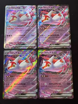 X4 - Pokemon Latias ex #075/193 Japanese M2a Mega Dream - NM - Image 1