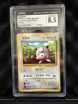 1996 Pokemon Jigglypuff Japanese CoroCoro Comic Promo CGC 8.5. Eve!!! - Image 1
