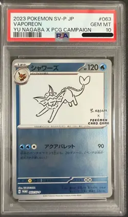 PSA 10 Vaporeon Promo 063 SV-P promo Yu Nagaba Pokemon Card Japanese 2023 - Image 1