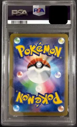 PSA 10 Vaporeon Promo 063 SV-P promo Yu Nagaba Pokemon Card Japanese 2023 - Image 2