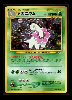 Card Pokemon Meganium 154 Holo Neo Premium File Neo Genesis Japanese Nintendo 4 - Image 1