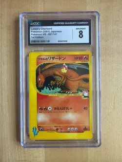 Lance's Charizard 097/141 1st Edition Pokemon VS Japanese CGC 8 NM/MINT - Image 1