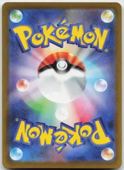Regigigas VSTAR 125/172 Triple Rare VSTAR Universe Pokemon Japanese Holo NM - Image 2